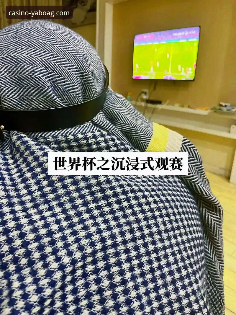 阿根廷队友谊赛大捷最新动态，沉浸式观赛体验引领体育娱乐新趋势